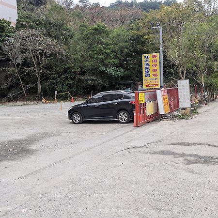 知本溫泉の旅宿 Wenquan エクステリア 写真